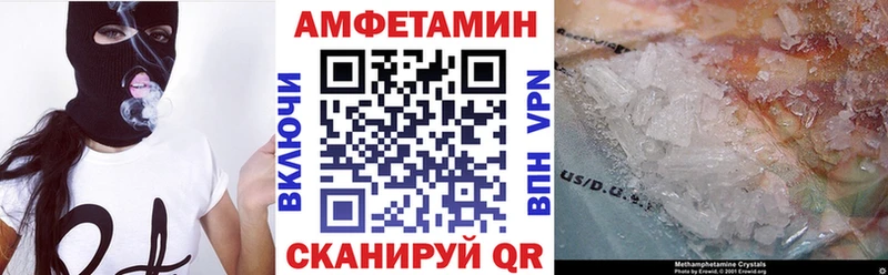 Амфетамин 98% MEGA вход Суоярви