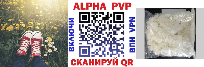 Alfa_PVP крисы CK  Суоярви 