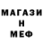 МЕТАДОН мёд Barnabas Pasztor