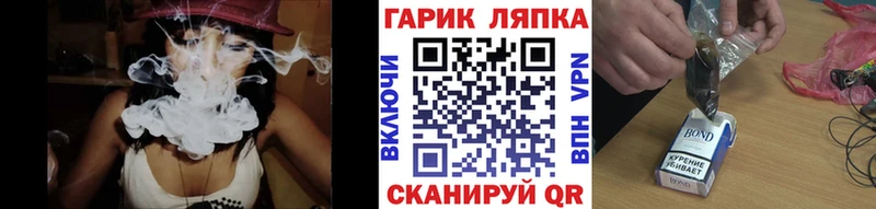 Гашиш Cannabis  купить   Суоярви 