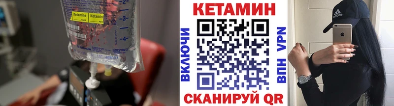 МЕГА ONION  Суоярви  КЕТАМИН VHQ 