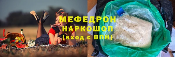 гидра Покровск