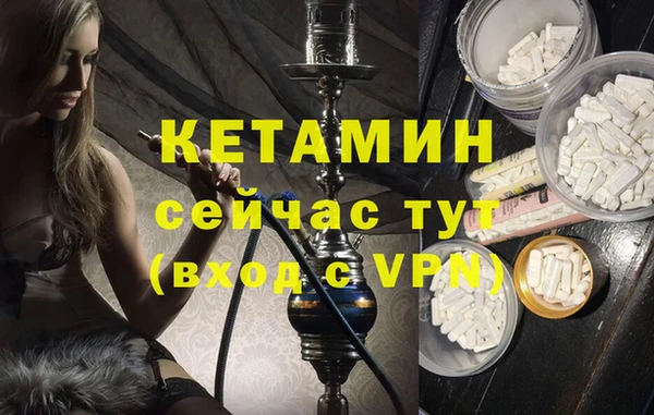 гидра Покровск
