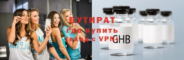 трава Протвино