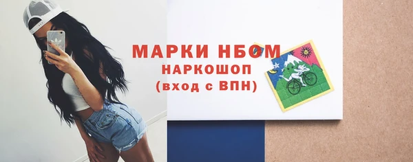 трава Протвино