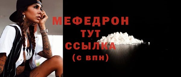 гидра Покровск