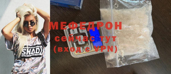 гидра Покровск
