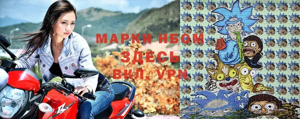 гидра Покровск