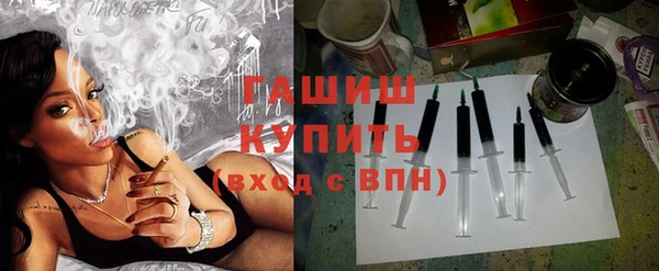 гидра Покровск