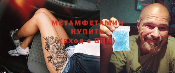 гидра Покровск