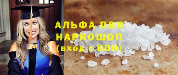 твердый Покачи