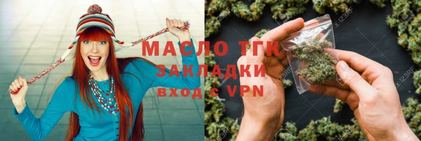 гидра Покровск