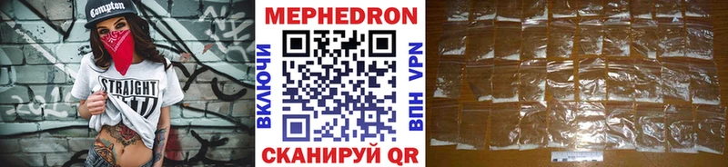 Мефедрон кристаллы  Суоярви 