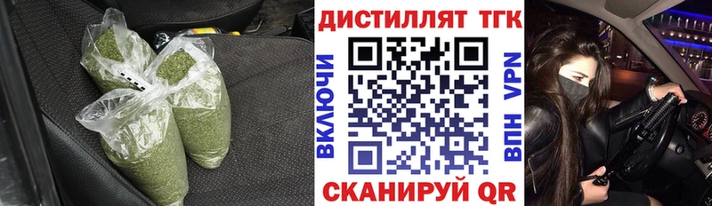 купить закладку  кракен ONION  Дистиллят ТГК вейп  Суоярви 