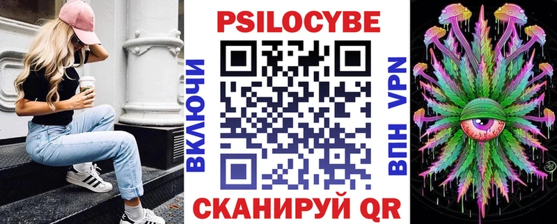 Псилоцибиновые грибы мицелий  Суоярви 
